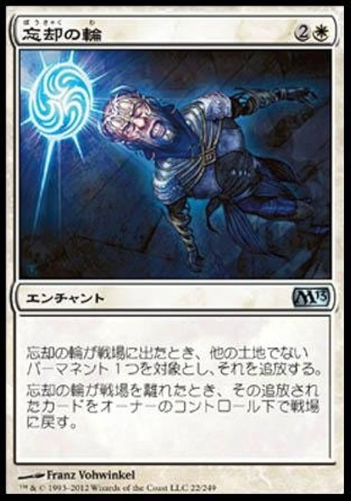 MTGマジックザギャザリングアンコモン白